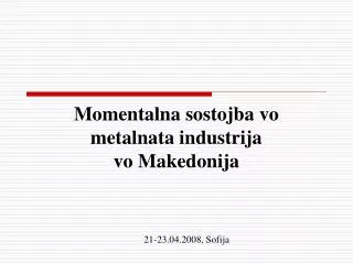 Momentalna sostojba vo metalnata industrija vo Makedonija