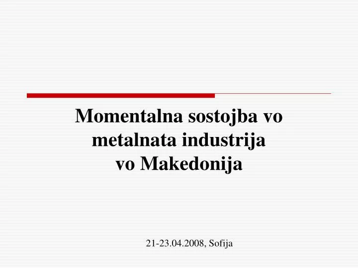 momentalna sostojba vo metalnata industrija vo makedonija