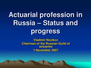 Actuarial profession in Russia – Status and progress