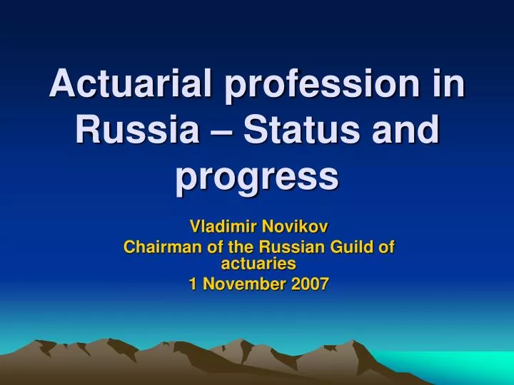 actuarial profession in russia status and progress