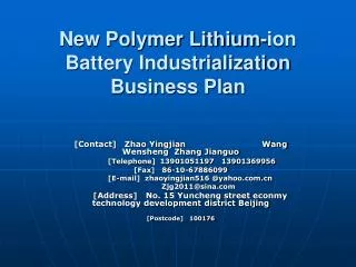 New Polymer Lithium-ion Battery Industrialization Business Plan