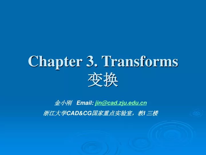chapter 3 transforms