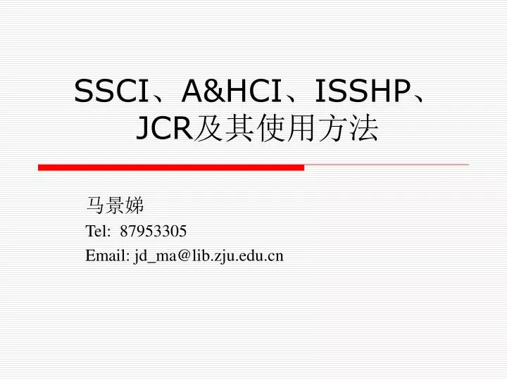 ssci a hci isshp jcr