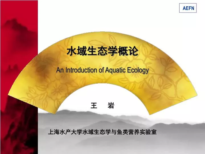 an introduction of aquatic ecology