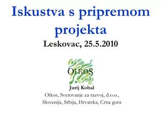 Iskustva s pripremom projekta Leskovac, 25.5.2010