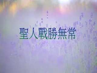 slide1