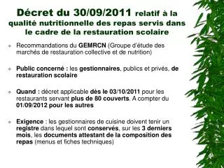 Décret du 30/09/2011 relatif à la qualité nutritionnelle des repas servis dans le cadre de la restauration scolaire