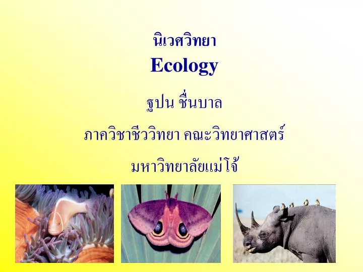 ecology