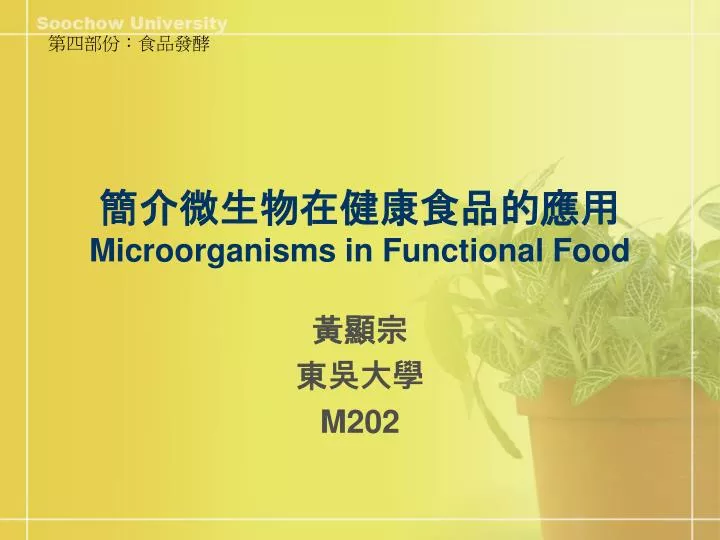 microorganisms in functional food