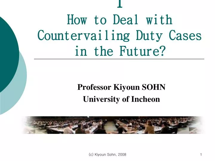 i how to deal with countervailing duty cases in the future