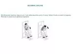       ABDOMINAL MACHINE - slide 1