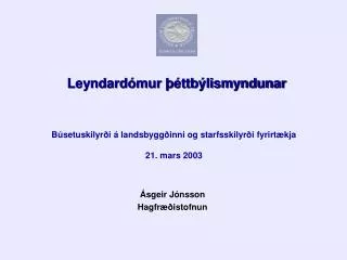 Leyndardómur þéttbýlismyndunar