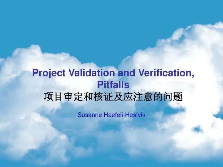 project validation and verification pitfalls