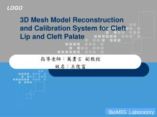 3d mesh model reconstruction and calibration system for cleft lip and cleft palate