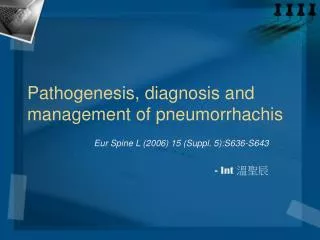 Pathogenesis, diagnosis and management of pneumorrhachis