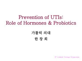 Prevention of UTIs: Role of Hormones &amp; Probiotics