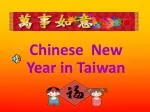 Chinese New Year in Taiwan