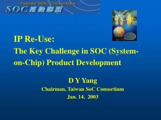 IP Re-Use: The Key Challenge in SOC (System-on-Chip) Product Development