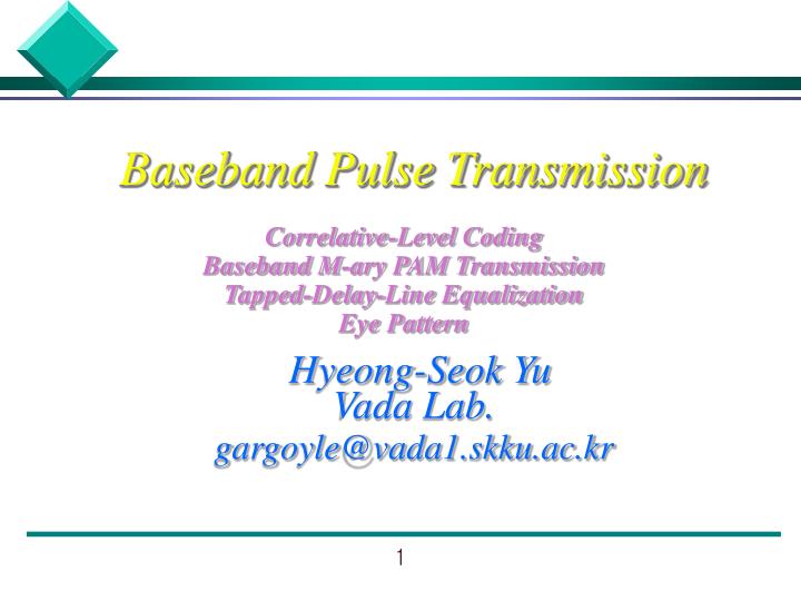 baseband pulse transmission