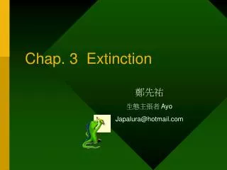 Chap. 3 Extinction