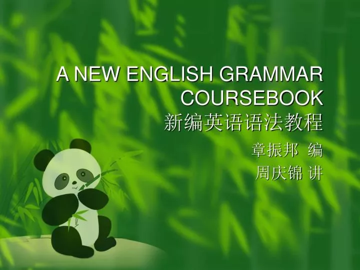 a new english grammar coursebook