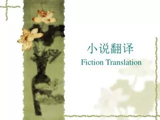 fiction translation