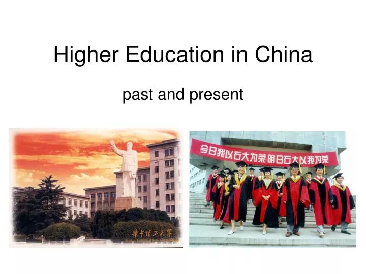 higher education in china