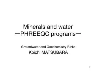 Minerals and water ? PHREEQC programs ?