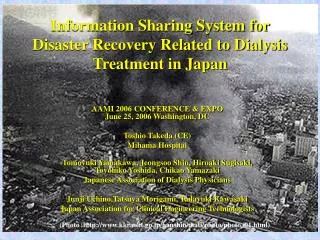 Information Sharing System for Disaster Recovery Related to Dialysis Treatment in Japan