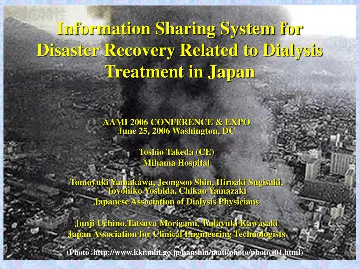 information sharing system for disaster recovery related to dialysis treatment in japan