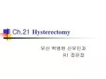 PPT - Vaginal Hysterectomy PowerPoint Presentation, Free Download - ID ...