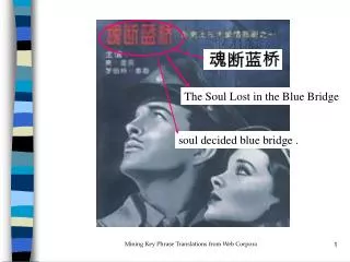soul decided blue bridge .