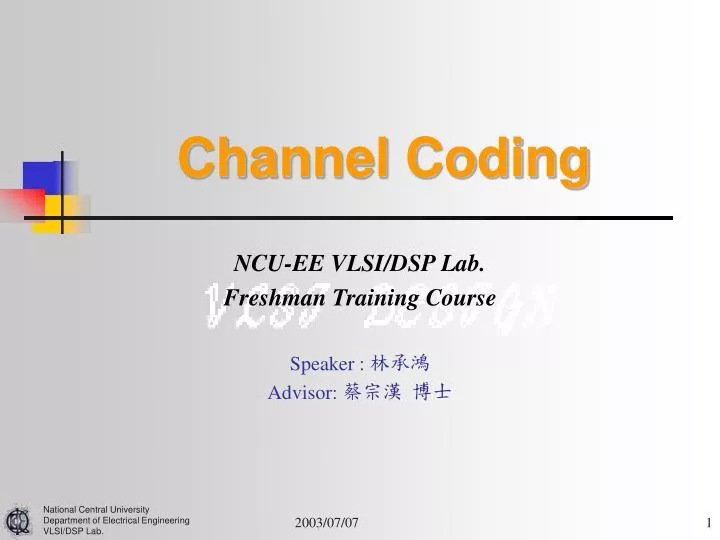channel coding