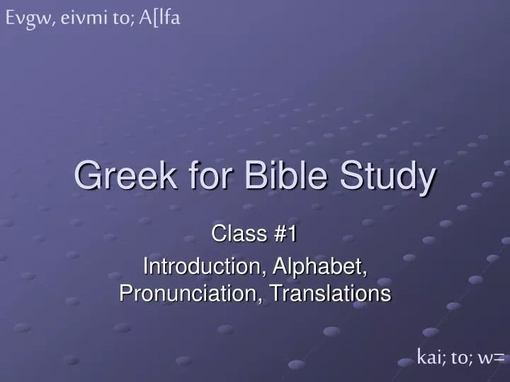 greek for bible study