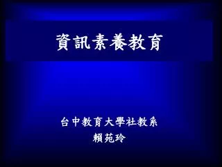 slide1