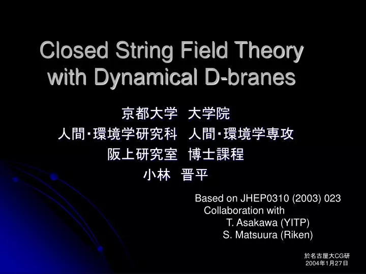 closed string field theory with dynamical d branes