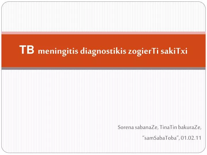 tb meningitis diagnostikis zogierti sakitxi