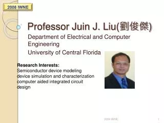 Professor Juin J. Liu( 劉俊傑 )