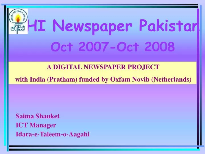 hi newspaper pakistan oct 2007 oct 2008