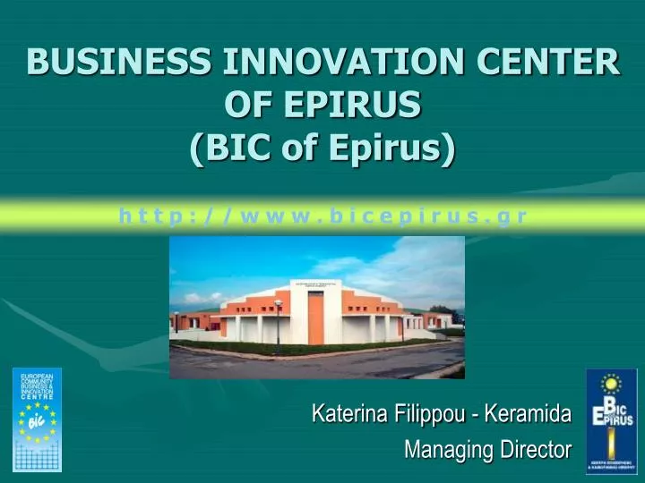business innovation center of epirus bic of epirus