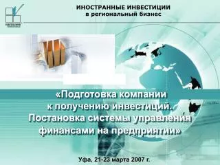 21 23 2007
