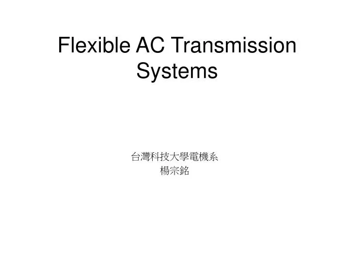 flexible ac transmission systems