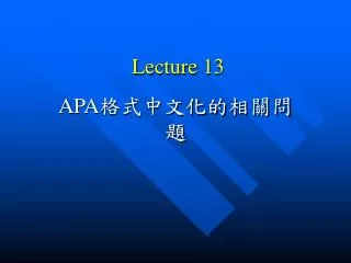 lecture 13