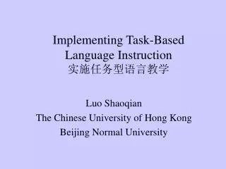 Implementing Task-Based Language Instruction ?????????