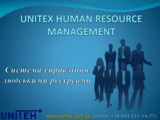 UNITEX HUMAN RESOURCE MANAGEMENT