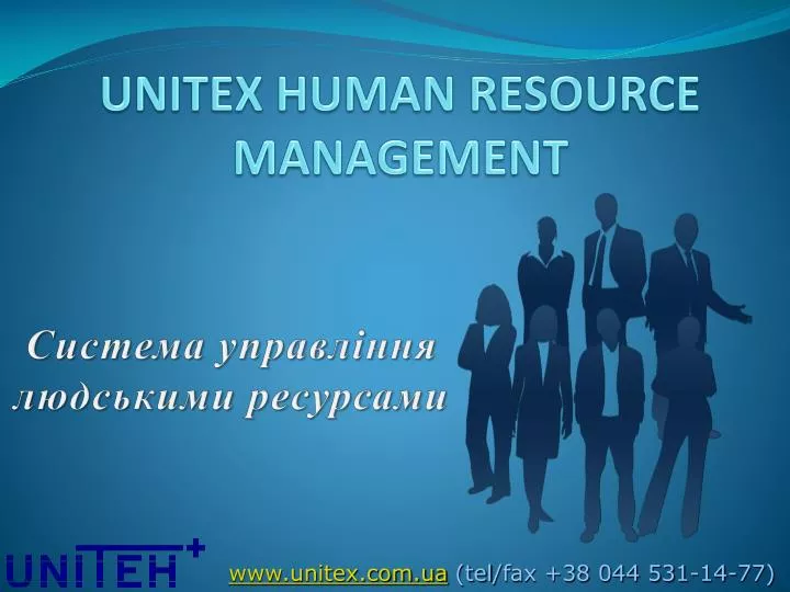 unitex human resource management