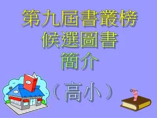 slide1