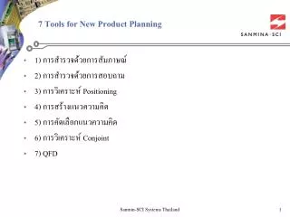 7 tools for new product planning
