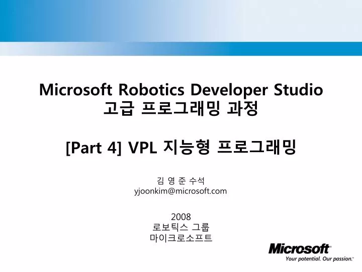 microsoft robotics developer studio part 4 vpl