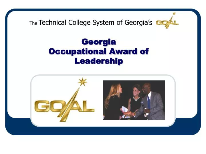georgia occupational award of leadership